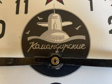 Klok Onderzeeboot Russisch CCCP 1930 (gereserveerd) - Afbeelding 5